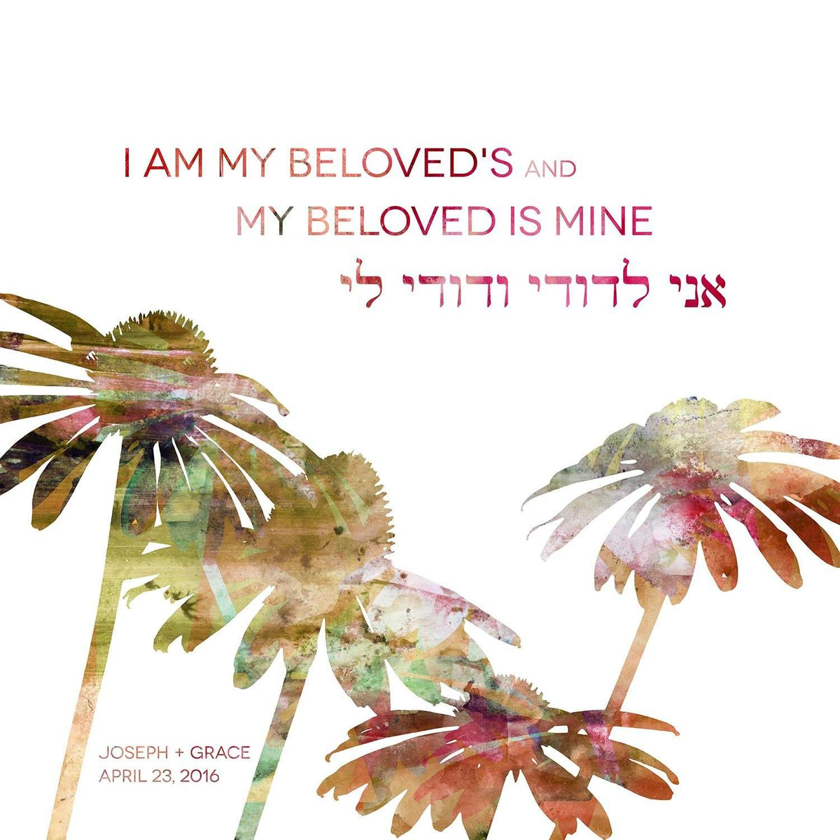 Jewish Wedding gift Ani L&#39;Dodi v Dodi Li I am my beloved&#39;s and my beloved is mine