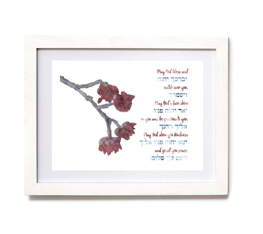 Jewish Priestly Blessing Art Print