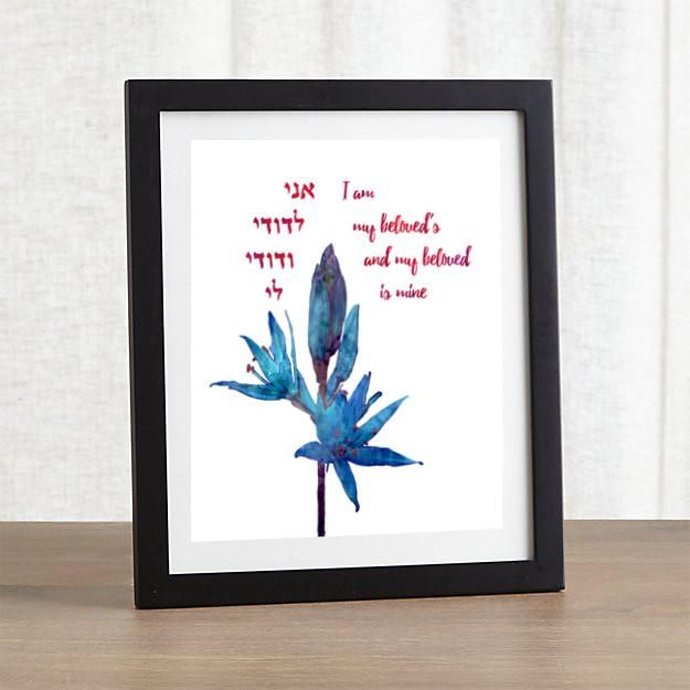 Jewish Wedding gift Ani L&#39;Dodi v Dodi Li I am my beloved&#39;s and my beloved is mine