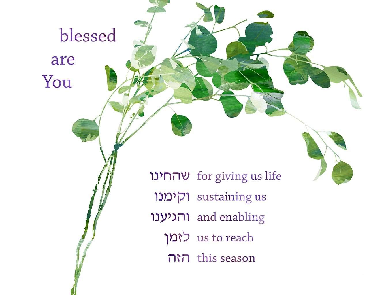 Jewish Art Prints - Hebrew Blessings