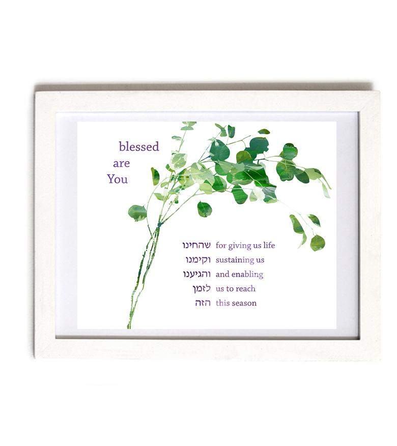 she'echiyanu Jewish art print hebrew art print