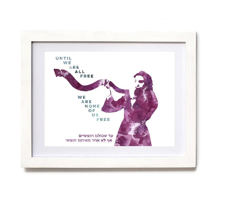 Until we are all free, we are none of us free - Art Print